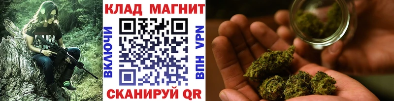 Купить наркотики цена Маркс Канабис Героин Гашиш гидра рабочий сайт A-PVP