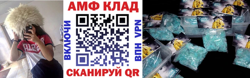 что такое наркотик  Маркс  Amphetamine 97% 