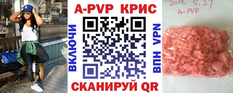 А ПВП мука  Маркс 