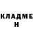 Метадон methadone ASMRRINA