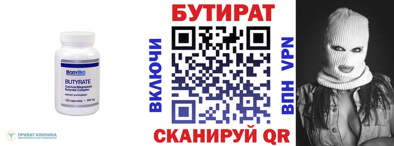 нарко площадка состав  хочу   Маркс  БУТИРАТ BDO  KRAKEN как войти 