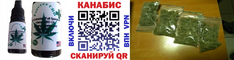 Еда ТГК марихуана  наркота  Маркс 