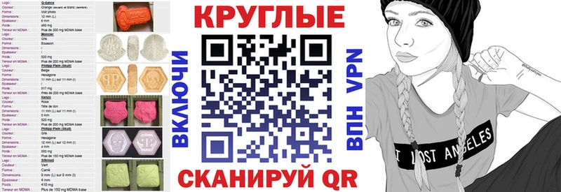 Экстази Cube  Маркс 