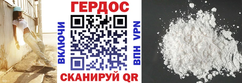 mega   Маркс  Героин VHQ  наркотики 