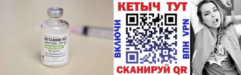 цена   Маркс  Кетамин ketamine 