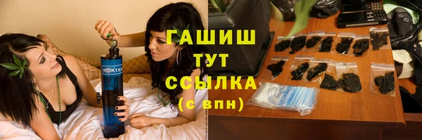 MESCALINE Армянск