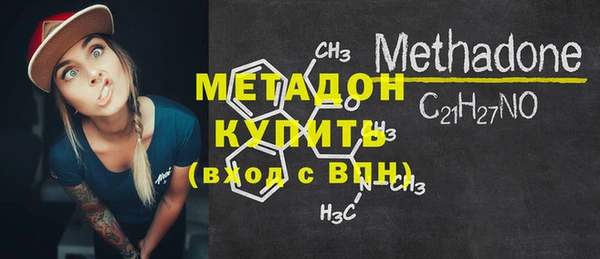 MESCALINE Армянск