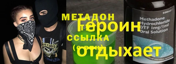 MESCALINE Армянск