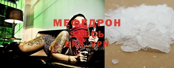 MESCALINE Армянск