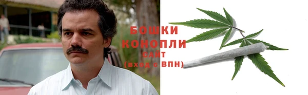 MESCALINE Армянск