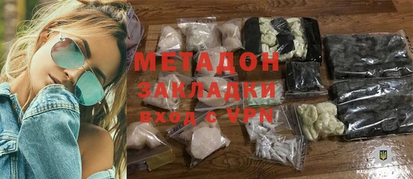 MESCALINE Армянск