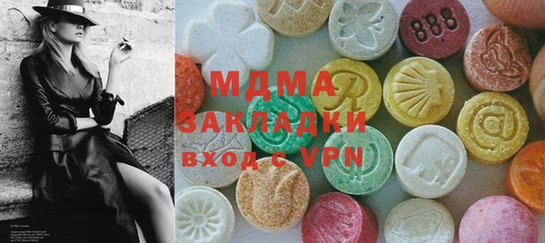 mdma Аркадак