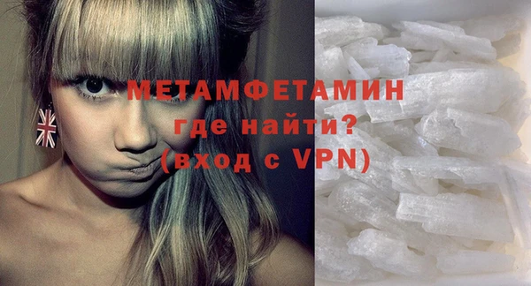 MESCALINE Армянск