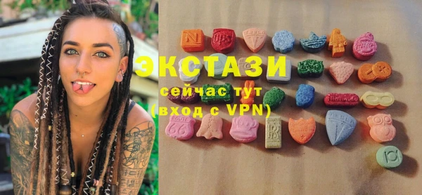 MESCALINE Армянск