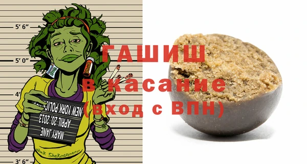 MESCALINE Армянск