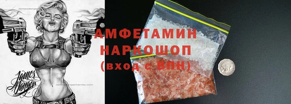 MESCALINE Армянск