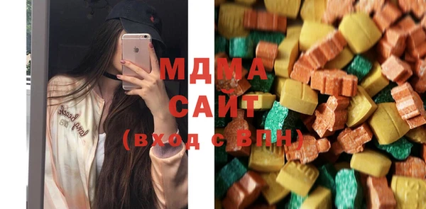 mdma Аркадак