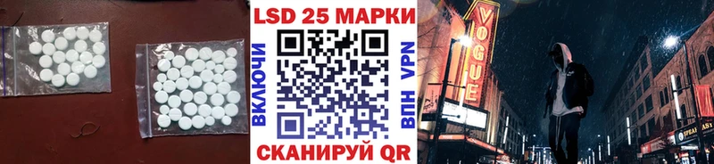 LSD-25 экстази ecstasy  Маркс 