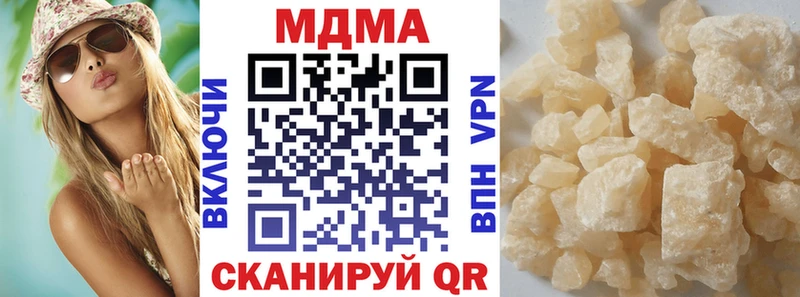 MDMA Molly  где найти наркотики  Маркс 
