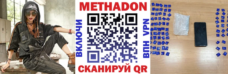 купить  сайты  mega tor  Метадон methadone  Маркс 