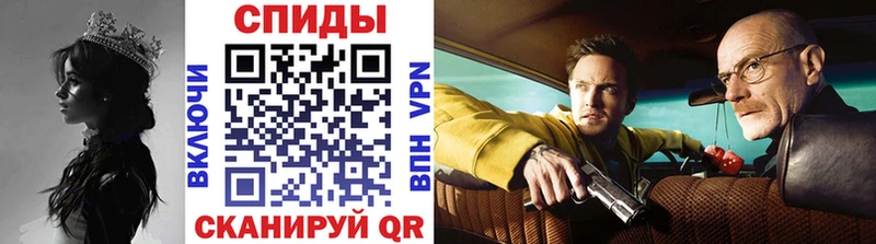 Метамфетамин пудра  Маркс 
