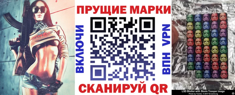 KRAKEN рабочий сайт  Маркс  Марки NBOMe 1500мкг 