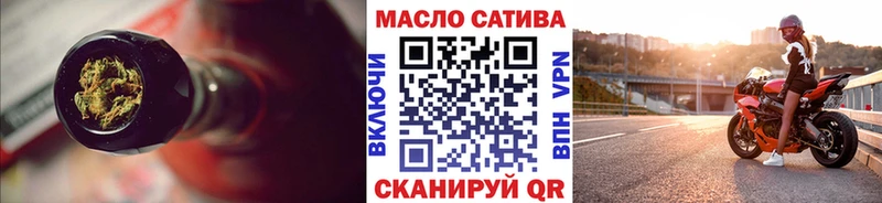 ТГК гашишное масло  Маркс 